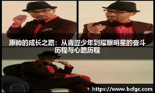 PA视讯官方网站