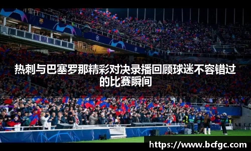 PA视讯官方网站